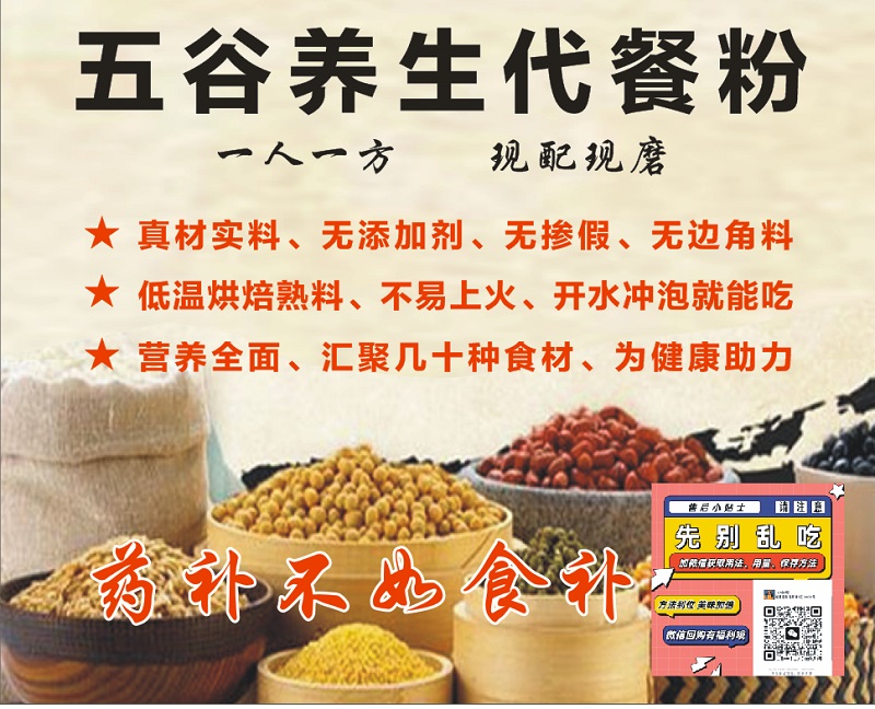 流动摆摊海报 (2)55.jpg