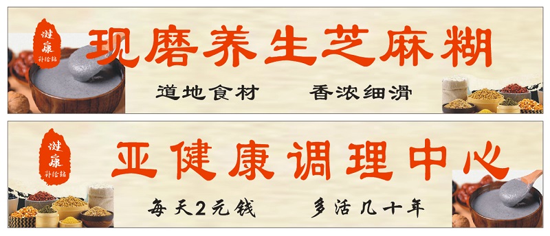 1757728871120775.jpg 流动摆摊海报 (1)51111.jpg